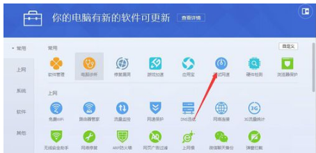 网络 网络