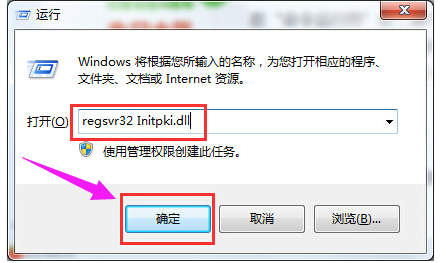 动态链接 动态链接