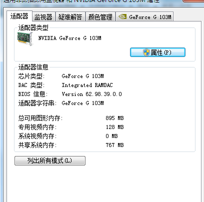 设置教程 设置教程