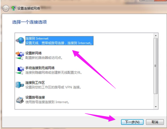 宽带连接 宽带连接