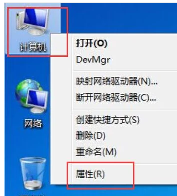 电脑 电脑