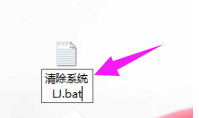 清理垃圾 清理垃圾