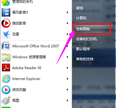 修改IP 修改IP