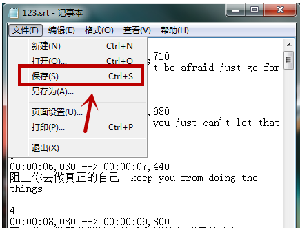 srt文件 srt文件