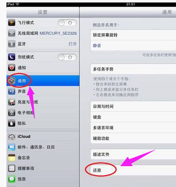 无线网络 无线网络