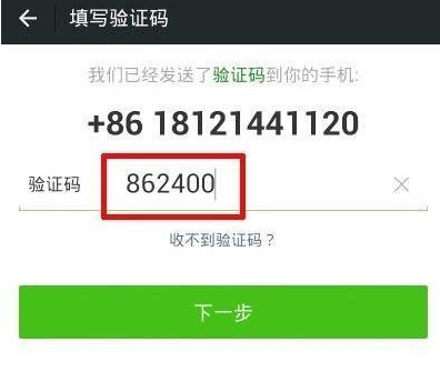 验证码 验证码