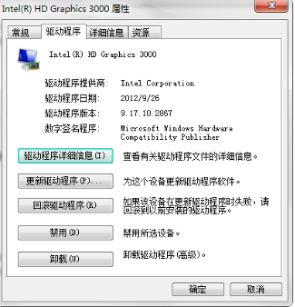 电脑显卡 电脑显卡