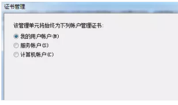 过期 过期