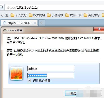 桥接缺点 桥接缺点