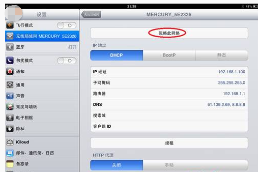 ipad ipad