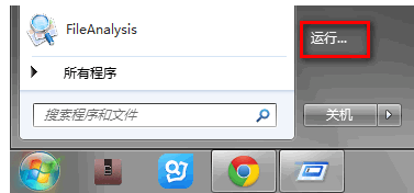 系统文件 系统文件