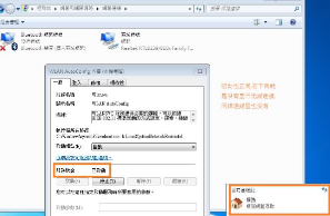 网络问题 网络问题