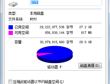 电脑慢 电脑慢