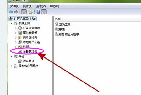 驱动器未就绪 驱动器未就绪