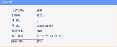 无线路由器 无线路由器
