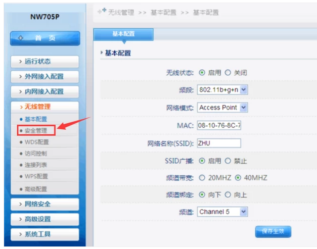 设置密码 设置密码