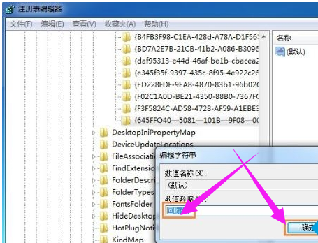 恢复文件 恢复文件
