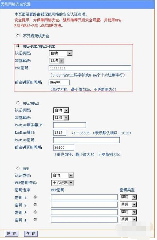 桥接缺点 桥接缺点