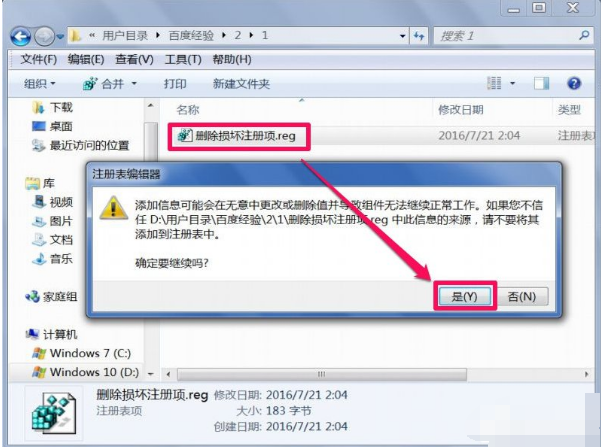 win32应用程序 win32应用程序