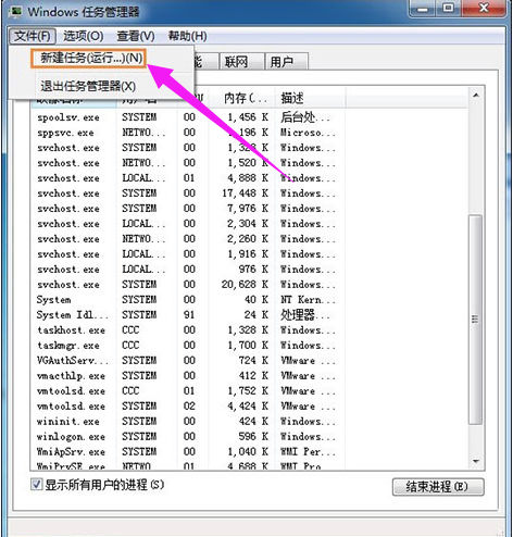 清空回收站 清空回收站