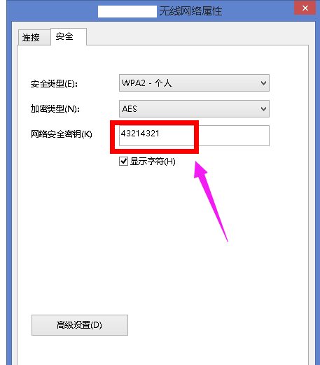 无线网络 无线网络