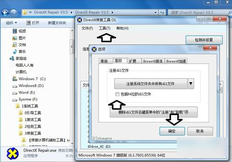 应用程序错误 应用程序错误
