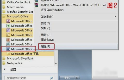 word向程序发送命令时出现问题 word向程序发送命令时出现问题