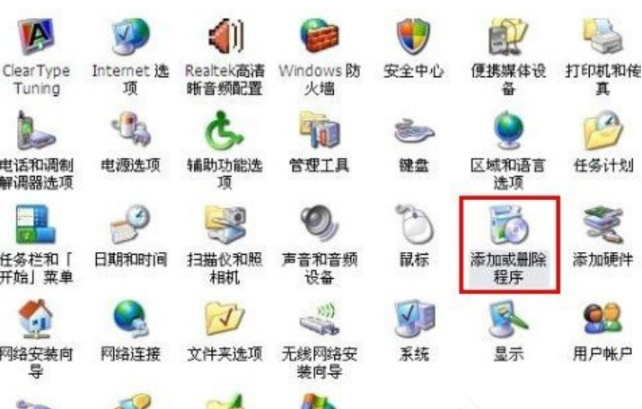 win7添加或删除程序 win7添加或删除程序