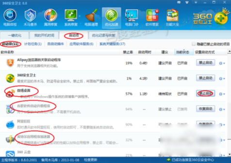 笔记本 笔记本