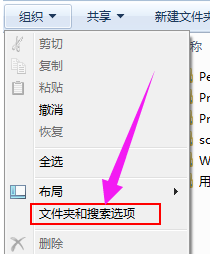 菜单栏 菜单栏