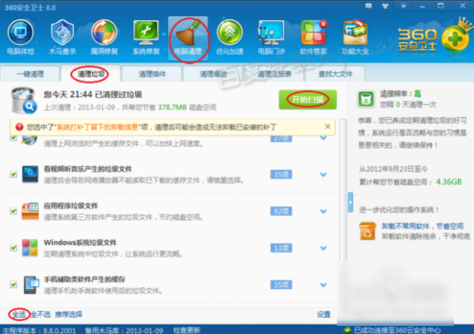 怎么解决 怎么解决