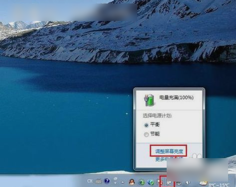 笔记本屏幕亮度 笔记本屏幕亮度