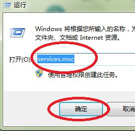 系统 系统