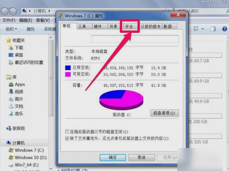 指定设备路径或文件 指定设备路径或文件