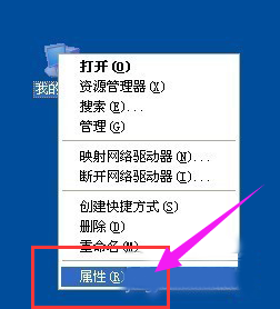 电脑不能关机 电脑不能关机