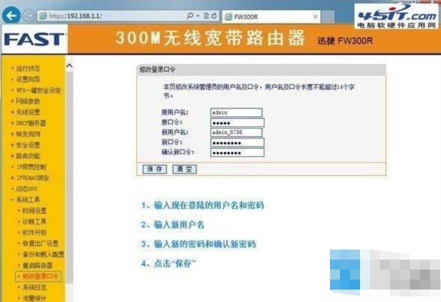 路由器 路由器