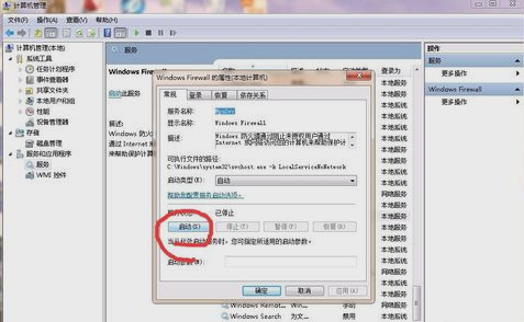 无法共享 无法共享