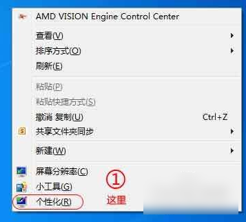 把网上邻居挪回到桌面 把网上邻居挪回到桌面