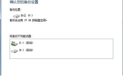 怎么给电脑系统备份 怎么给电脑系统备份