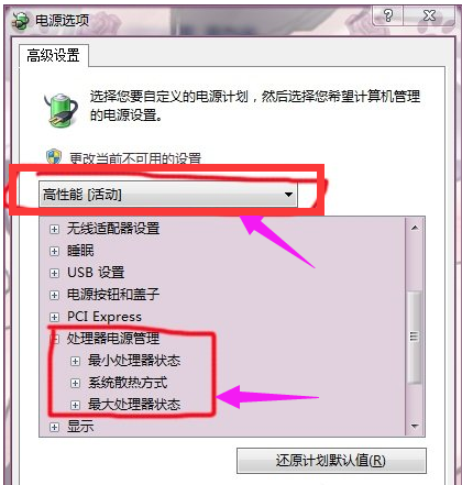 显卡风扇 显卡风扇