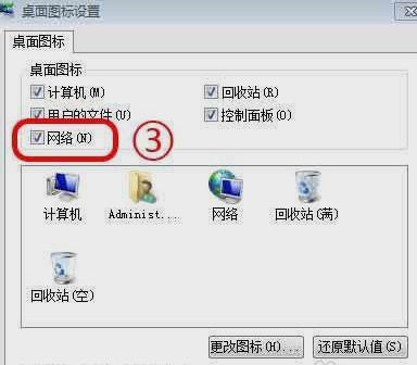 网络 网络