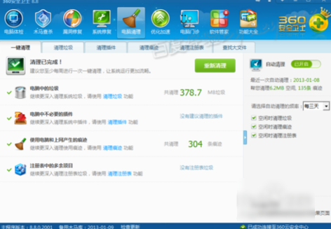 笔记本 笔记本