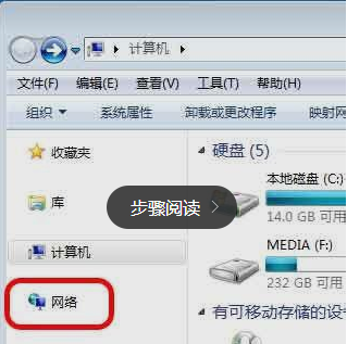网络 网络