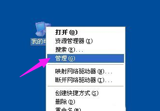 关机后重启 关机后重启