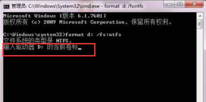 无法格式化 无法格式化