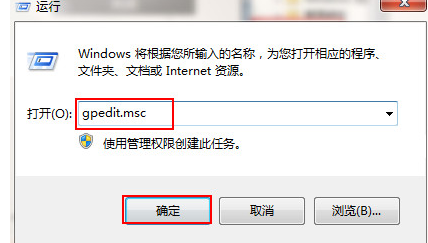 任务管理器 任务管理器