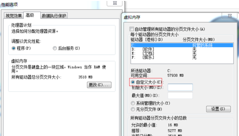 开机慢 开机慢