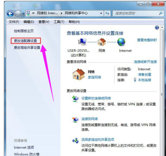 拨号连接 拨号连接