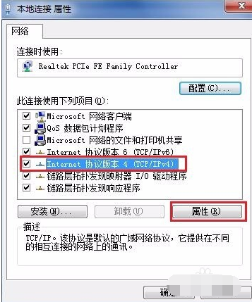 网络 网络