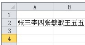 单元格 单元格